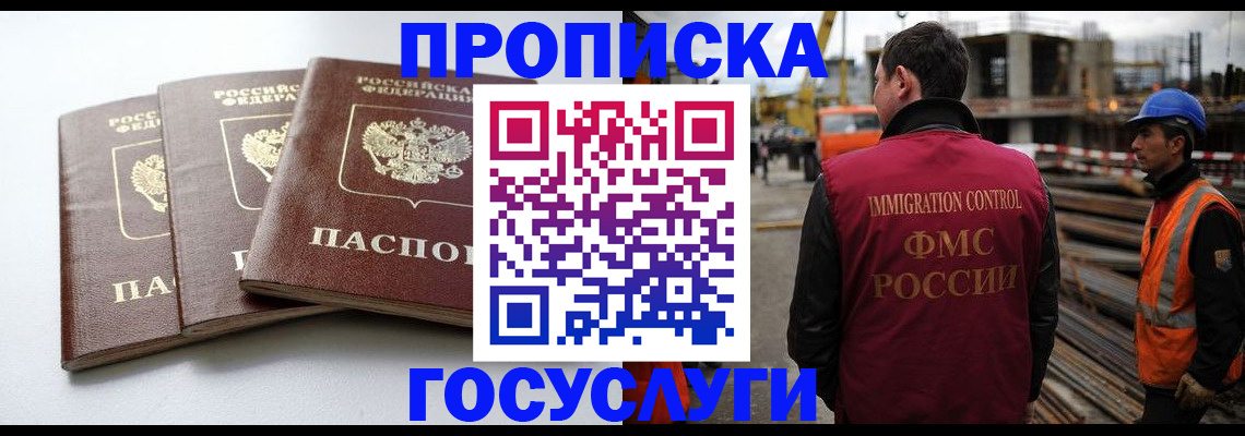 регистрация для дет. сада в Валдае