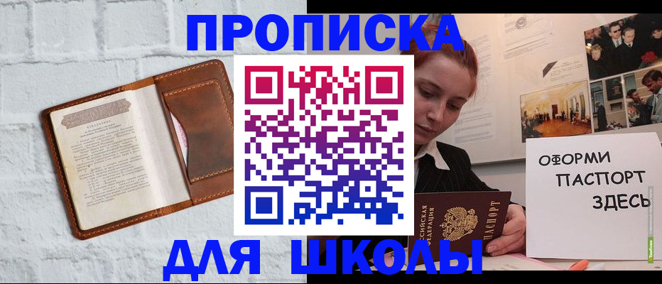 миграционный учет в Валдае