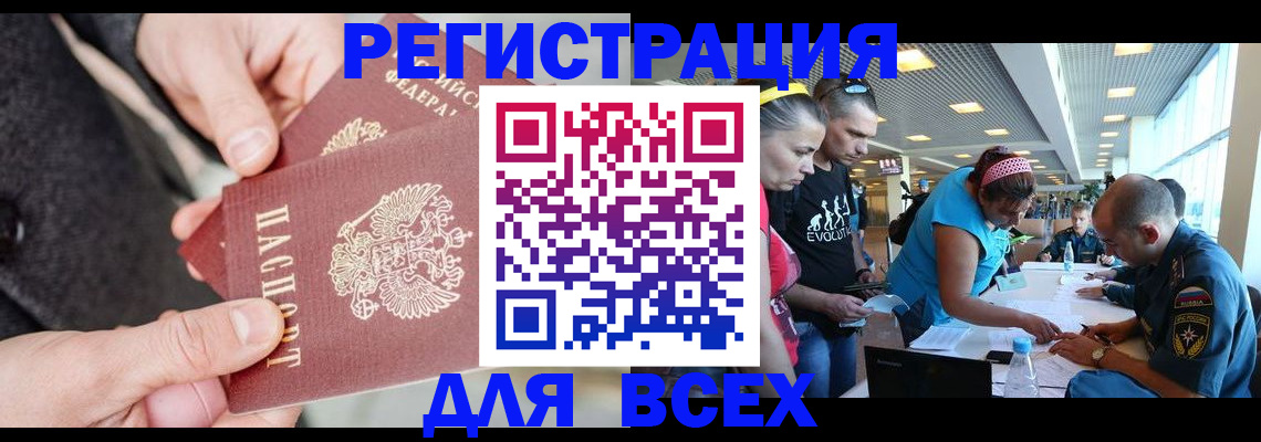 форма 3 в Валдае
